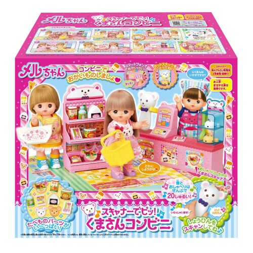 スキャナーでピッ!くまさんコンビニ×4