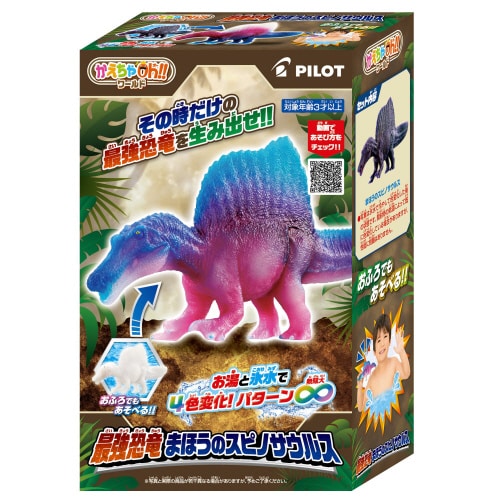 かえちゃOh!!ワールド まほうのスピノ×6