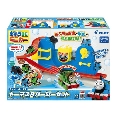 おふろDEミニカー トーマス&パーシーセット×6