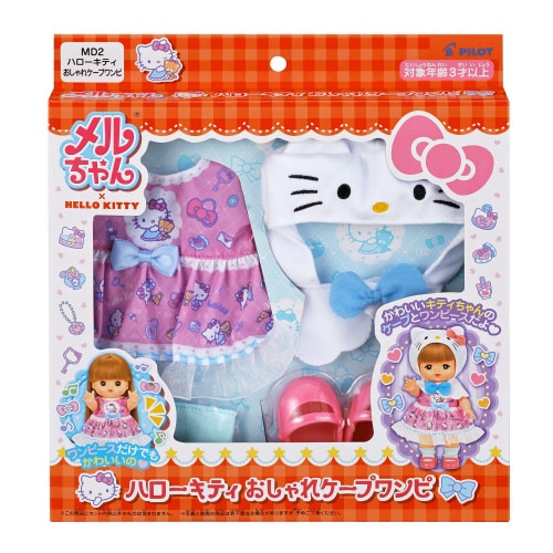 ハローキティ おしゃれケープワンピ×6