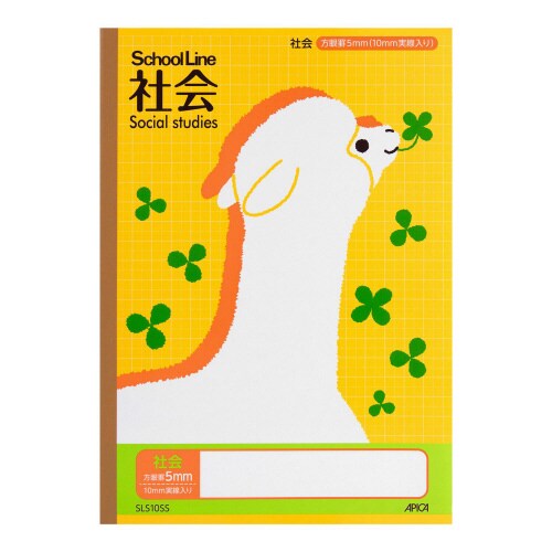 学習帳 スクールキッズ 科目名入り 社会×10