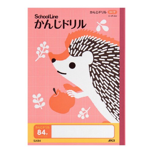 学習帳スクールキッズかんじ84字×10