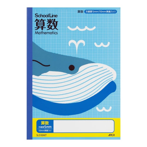 学習帳 スクールキッズ 科目名入り 算数×10