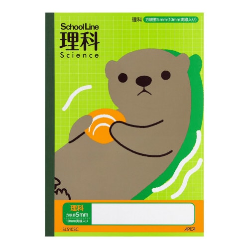 学習帳 スクールキッズ 科目名入り 理科×10