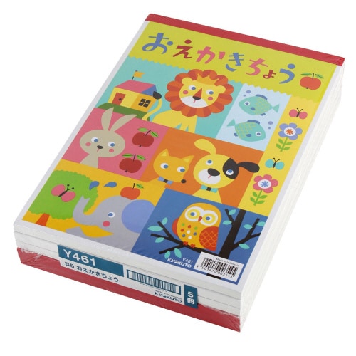 おえかきちょう B5 無地 ぬりえつき×5