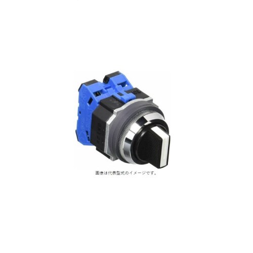 亜鉛ダイカスト製 セレクタスイッチASD3320N