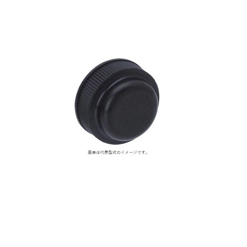 ボタンカバー OC−11B