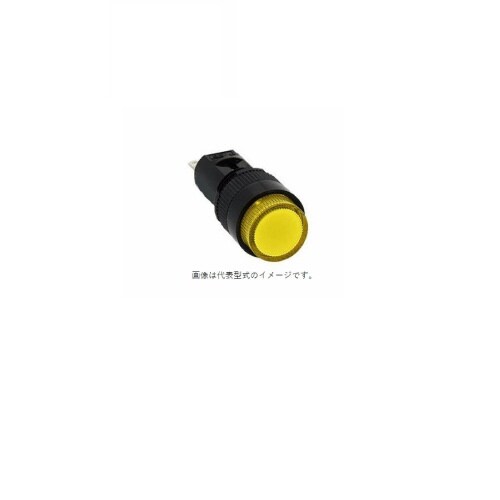 LED式小形表示灯Φ12 AP2M166Y