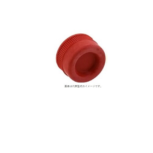 ボタンカバー OCW−10R