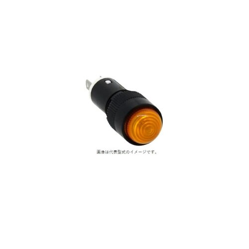LED式小形表示灯Φ12 AP2M222A