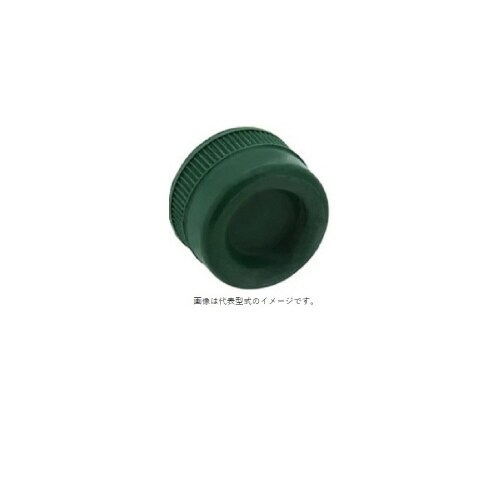 ボタンカバー OCW−10G