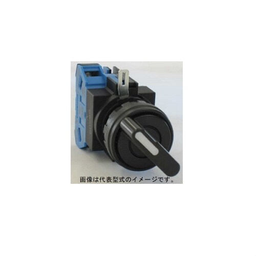 セレクタスイッチ HW1S−2T10