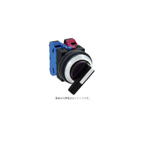 セレクタスイッチ ASN33L20N