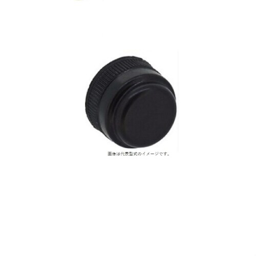 ボタンカバー OCW−11B