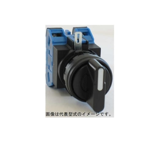 セレクタスイッチ HW1S−3T20