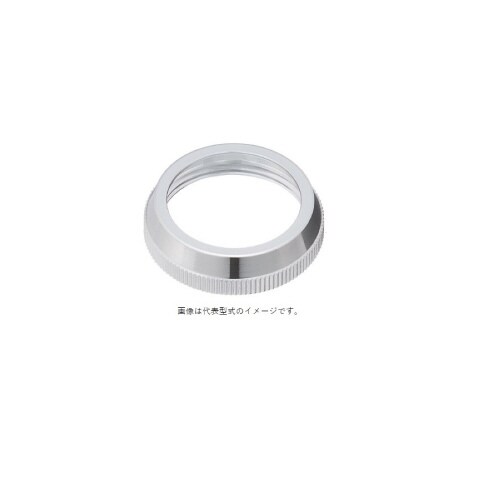 取付リング OG−11PN02
