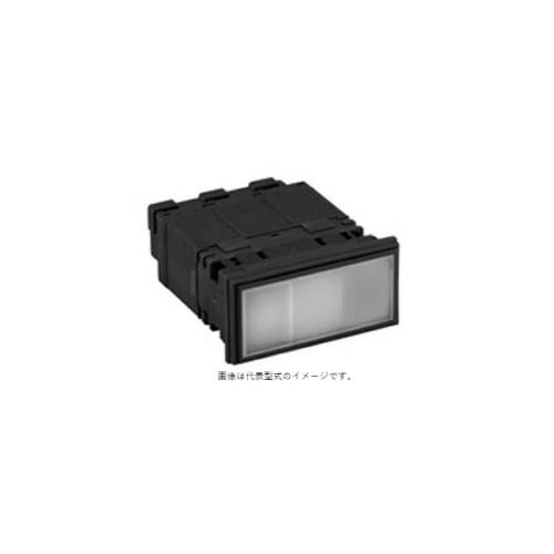 角形表示灯(スーパーLED照光タイプ)