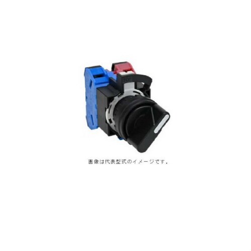 セレクタスイッチ HW1S−3T40