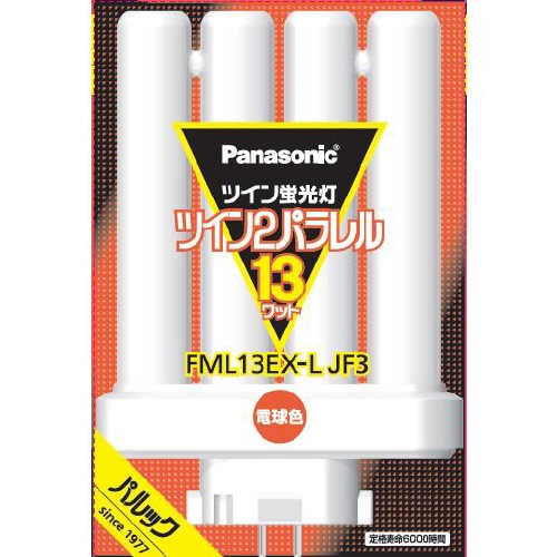 ツイン蛍光灯13形 電球色 FML13EXLJF3