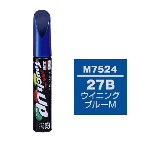 99工房 補修ペイント タッチアップペン