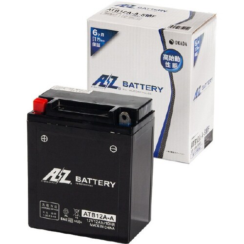 シールド型 バイク用バッテリー 液入り充電済み