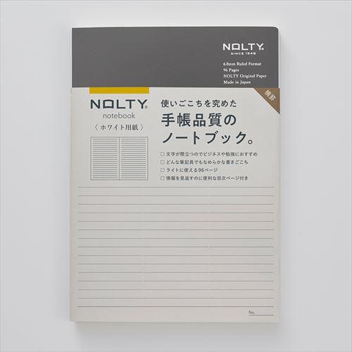 NOLTYノート A5 ホワイト横罫 グレー