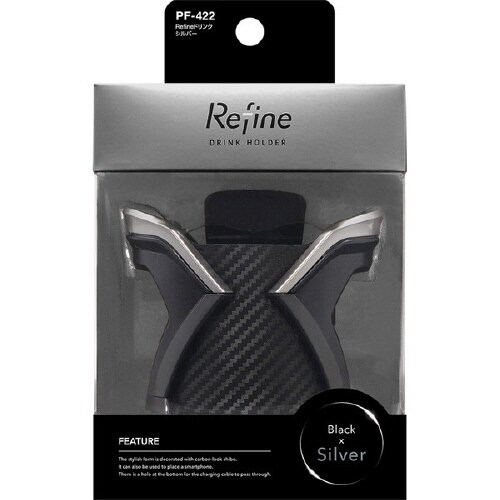車内用品 Refineドリンク シルバー