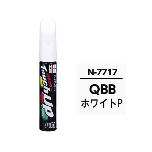 99工房 補修ペイント タッチアップペン