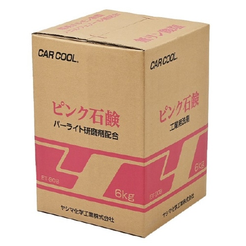 カークール ピンク石けん? 6kg ET−908