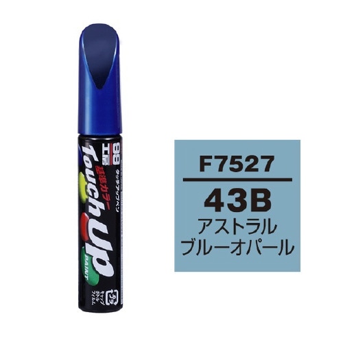 99工房 補修ペイント タッチアップペン