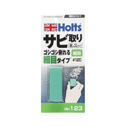 補修用品 サビ取り消しゴム MH123