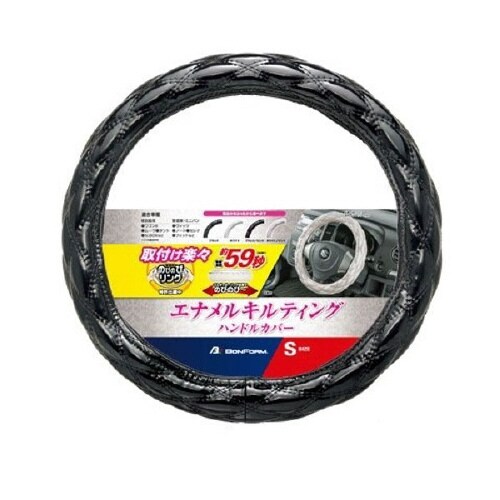 ハンドルカバー シャイニーキルト S