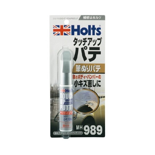 補修用品 タッチアップパテ MH989