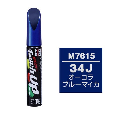 99工房 補修ペイント タッチアップペン