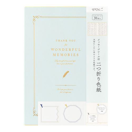 色紙 カラー色紙・シール付・二つ折り・本型 A4