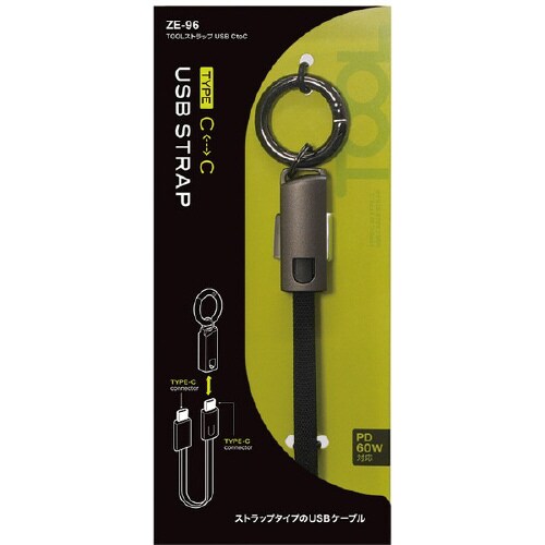 車内用品 TOOLストラップ USB C uo C