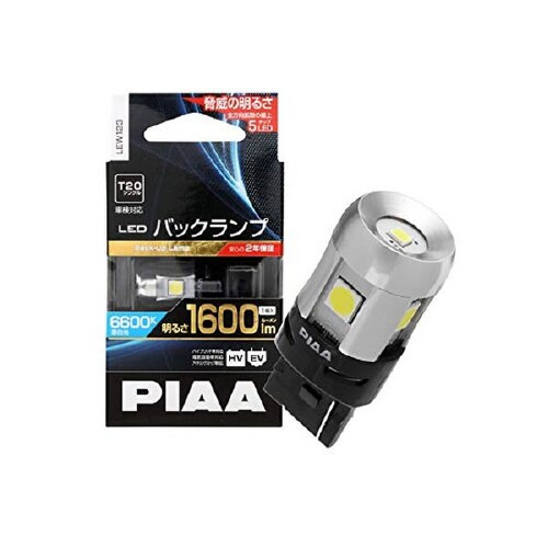 バックランプ用LEDバルブ(全方向拡散)