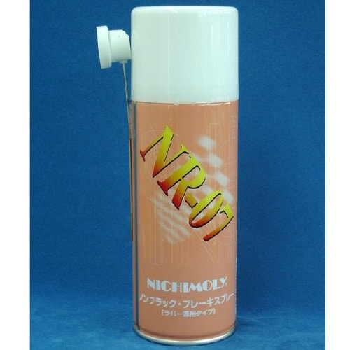 ノンブラック・ブレーキスプレー NR−07