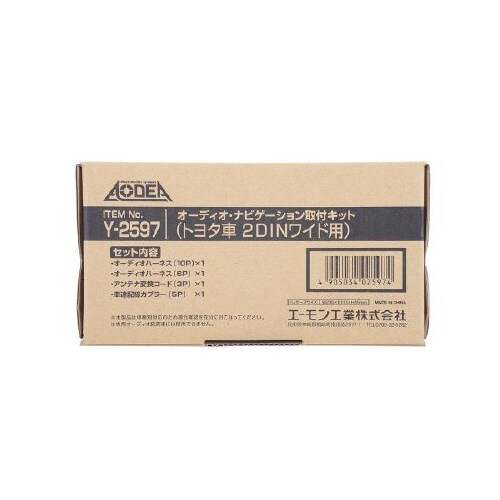 AODEA オーディオ・ナビゲーション取付キット