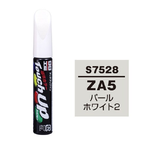 99工房 補修ペイント タッチアップペン