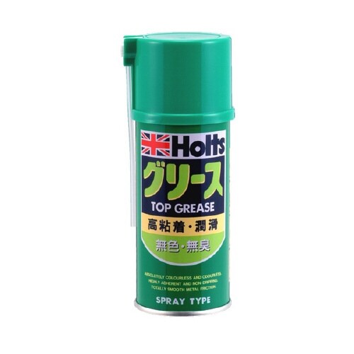 補修用品 トップグリース MH242