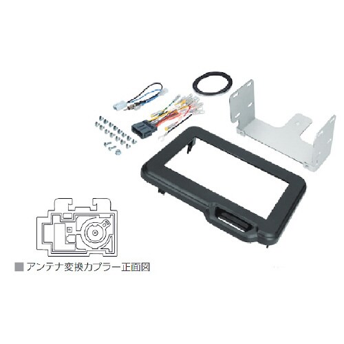 AODEA オーディオ・ナビゲーション取付キット