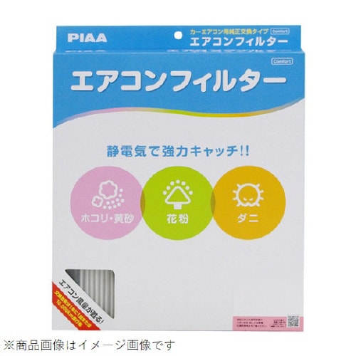 エアコンフィルター Comfort スズキ車用