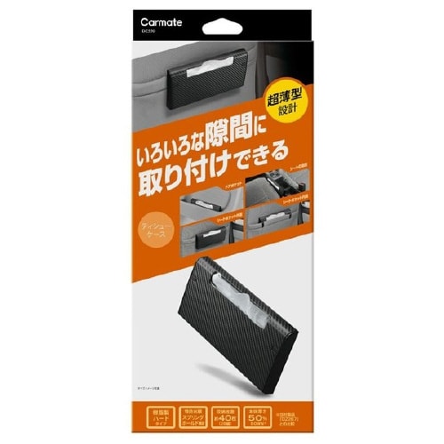 どこでもティシューケース Sスリム