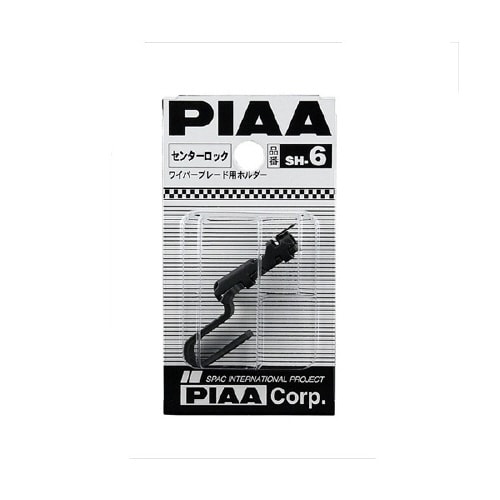 ワイパーブレード用ホルダー センターロック