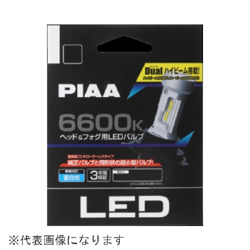 ヘッドライト/フォグランプ用LEDバルブ