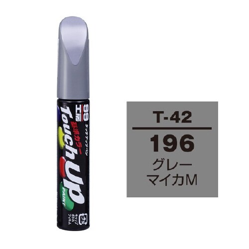 99工房 補修ペイント タッチアップペン