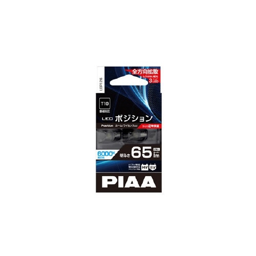 ポジション用LEDバルブ 6000K 12V