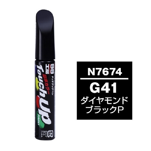 99工房 補修ペイント タッチアップペン