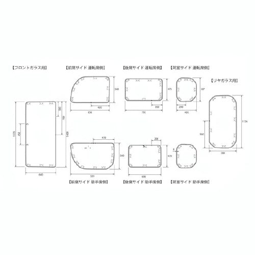 車中泊シェード 車種専用 UVカット